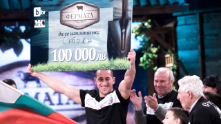 Победителят от Фермата 2 Стоян Спасов спази обещанието си