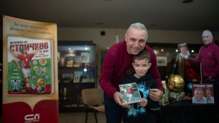 Вълнуващ новогодишен подарък от Христо Стоичков за над 30 български