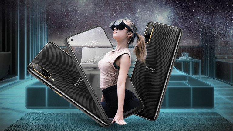 HTC Desire 22 Pro - перфектният спътник в метавселената