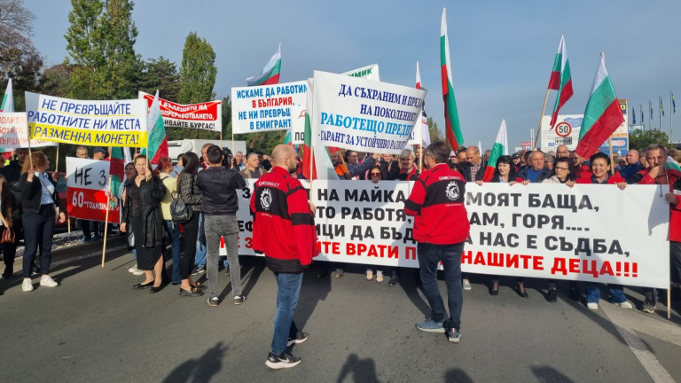 Работници от Лукойл Нефтохим Бургас излязоха на протест. Стотици служители