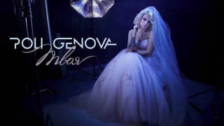 Броени дни преди Свети Валентин Поли Генова осъществи проект с лека любовна