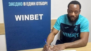 Централният нападател Луис Пахама вече е футболист на Дунав Французинът