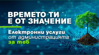 Интернет персоналните компютри и мобилните телефони революционизираха живота ни и