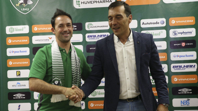 Шампионът на България - Лудогрец представи новия си кондиционен треньор