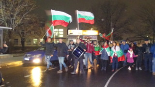 Протести се провеждат в няколко града на страната съобщи БНТ