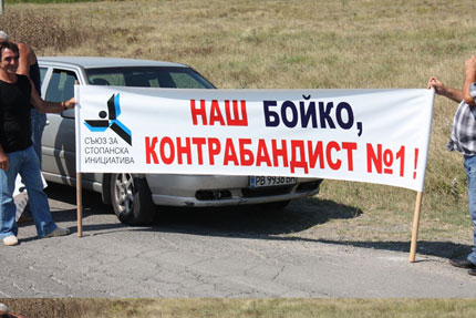 ГКПП Лесово блокиран за час от коли на ССИ