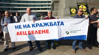 От ДБ искат спиране на процедурата и харчовете за АЕЦ "Белене"