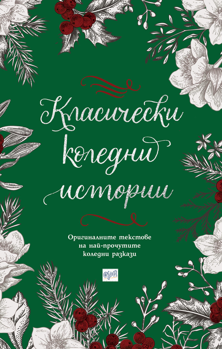 Снимка 390673