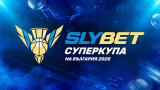 SLYBET и Суперкупата на България по баскетбол започват ново партньорство