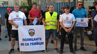 Протест в подкрепа на полицаите арестували Явор Георгиев се проведе