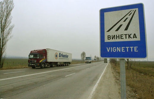 На 31 януари изтича валидността на годишните винетки за 2013 г., подсеща АПИ