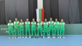 България посреща Мексико за Купа "Дейвис" 