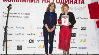 Фабрика за майонеза Краси бе отличена за Ефективен мениджмънт конкурентоспособност