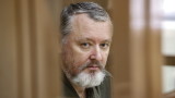  Игор Гиркин - Стрелков няма да е съперник на Путин 