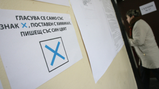 Медицинският университет организира референдум за или против окупацията