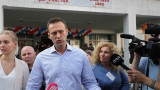 Съд в Русия отхвърли искането на екипа на Навални за съдебни действия срещу властите