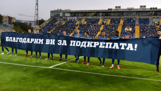 Вчера българското първенство беше подновено след почти тримесечно прекъсване Локомотив