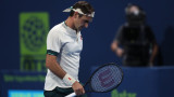 Грузинец обърна Федерер и го елиминира в Доха