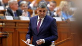  Румънският министър председател: Обществото не е готово да отбрани правата на еднополовите двойки 