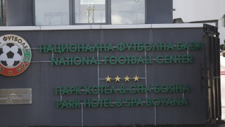 От БФС актуализираха част от комисиите към футболната централа Новият