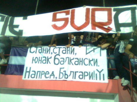 Без победител в "българското" дерби на Румъния