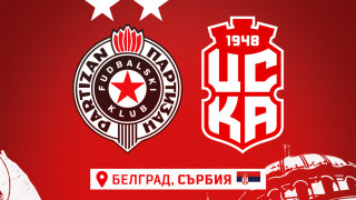  ФК ЦСКА 1948 и Партизан ще се изправят един срещ друг през март