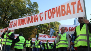 Ограничават размера на гаранциите в промените на Закона за горивата