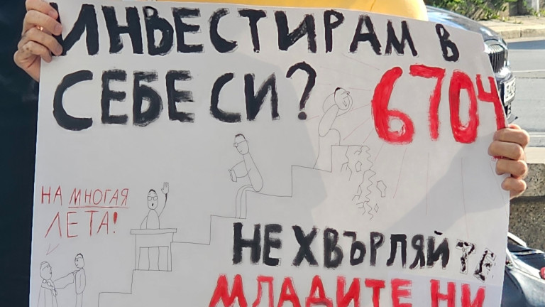 Изображение 723473