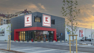 Kaufland България продължава да инвестира в столицата с откриването на