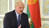 Лукашенко обяви напрегната ситуация в близост до границите на Беларус