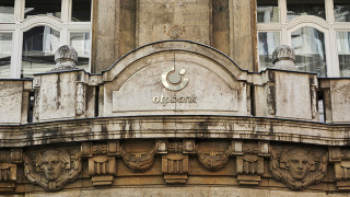 По инициатива на д р Шандор Чани Управителният съвет на OTP