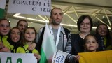  Триумфално посрещане за Владимир Илиев на летище 