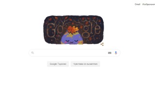 Гугъл отбеляза есенното равноденствие Тази година есенното равноденствие по нашите