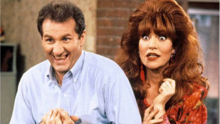 Женени с деца 1987 1997 г със сигурност попада в списъка