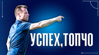 Елин Топузков ще води представителният тим на Левски до края