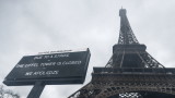 Френски депутати: Да кажем "не" на английския език на Олимпиадата в Париж