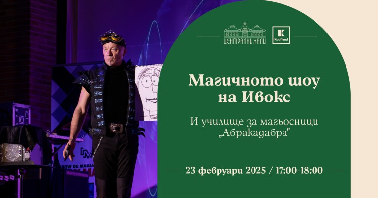 Снимка 704473