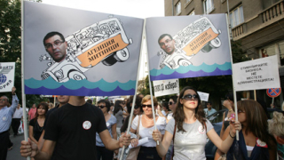 Митничарите продължават протестите