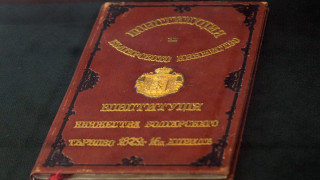 Политологът Мария Пиргова заяви че заради нов състав на Висшия