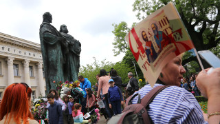 Днес преди обяд ще бъде слънчево След обяд ще се