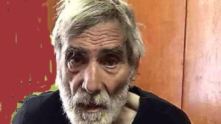 Полицията в столичното Пето РУ търси помощта на гражданите за