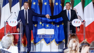 Франция и Италия подписаха в петък договор за укрепване на
