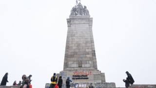Монументът Паметник на съветската армия е държавна собственост за който