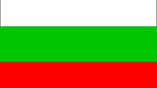 Успех, "лъвове"! Цяла България е с вас!