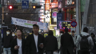 Южна Корея затяга контрола на карантината - въвежда гривни за проследяване