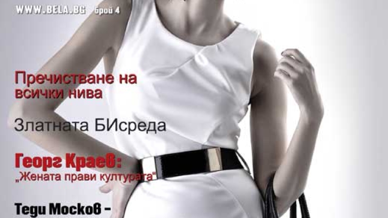 Изображение 95473