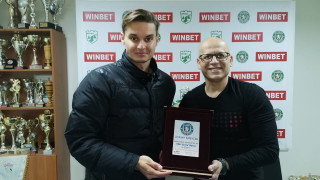 Дориан Бабунски получи награда за най добър нападател на Ботев Враца