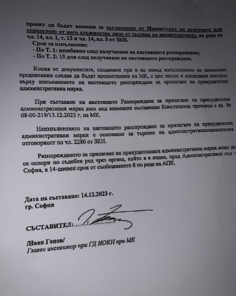 Снимка 646373