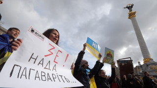Украинският президент Владимир Зеленски обвини своя предшественик Петро Порошенко в