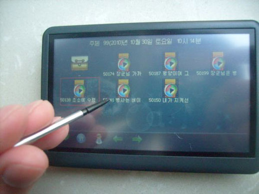 Северна Корея произведе първия си PDA